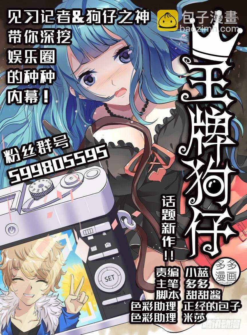 第九十七话-第106话