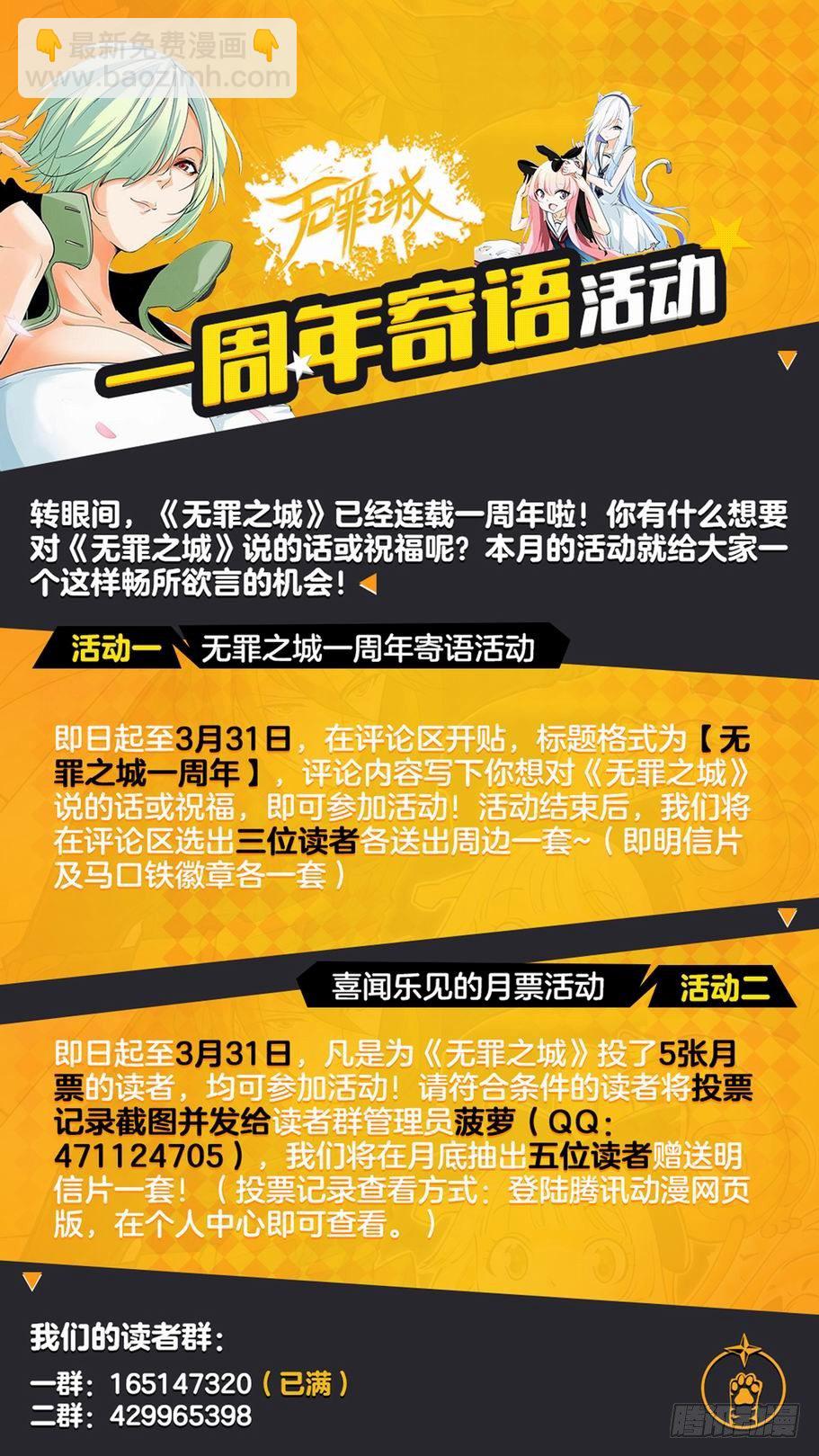 第九十七话-第106话