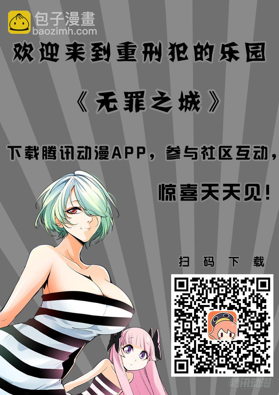 第九十七话-第106话