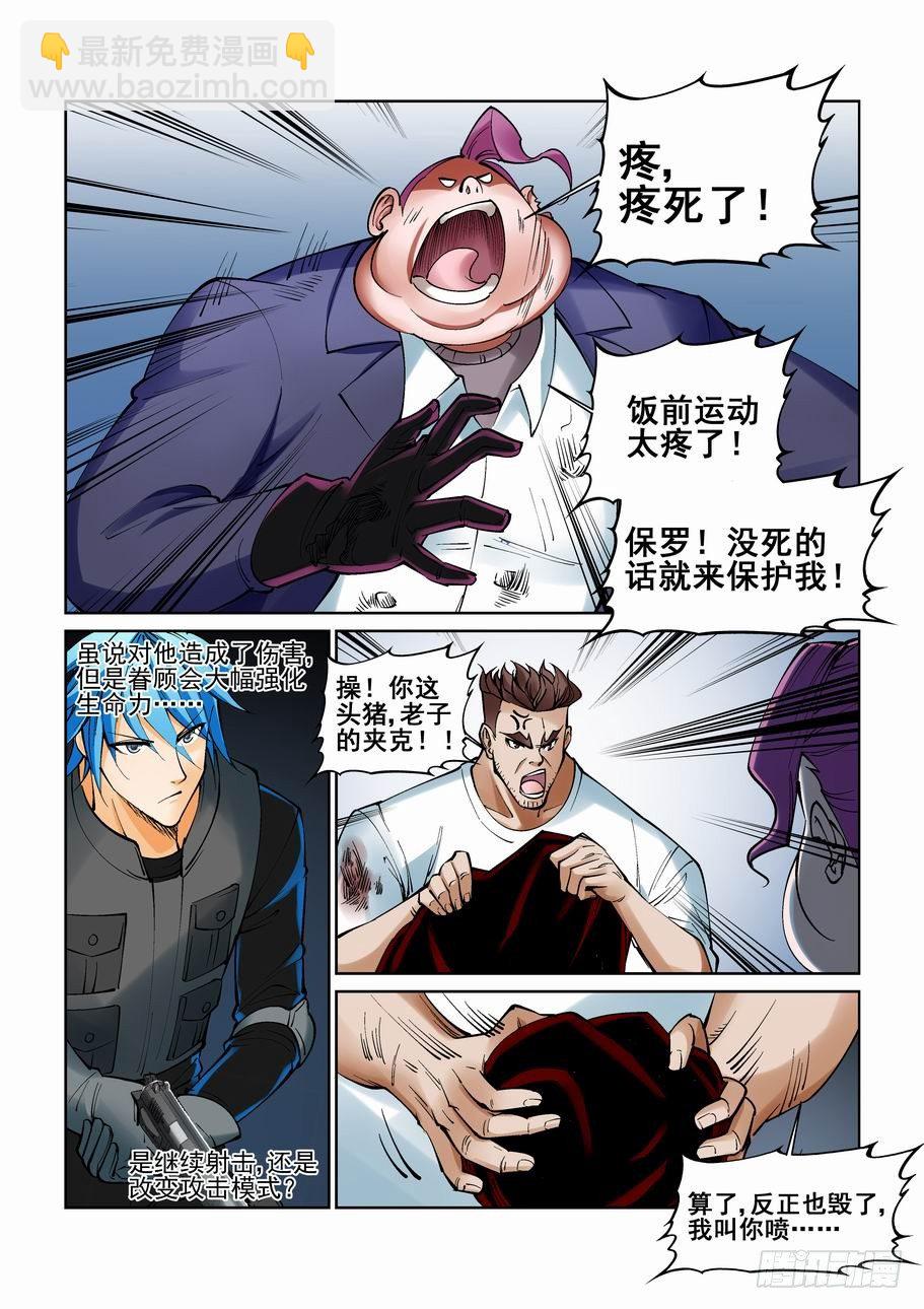 第九十七话-第106话