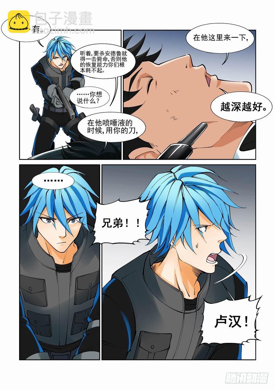 第九十七话-第106话