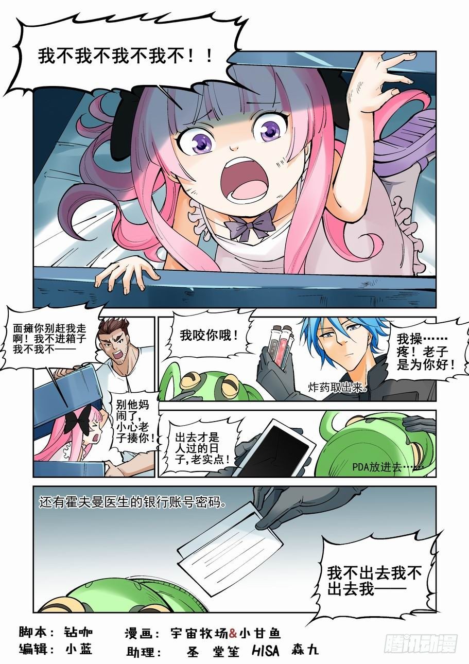 第九十九话-第108话