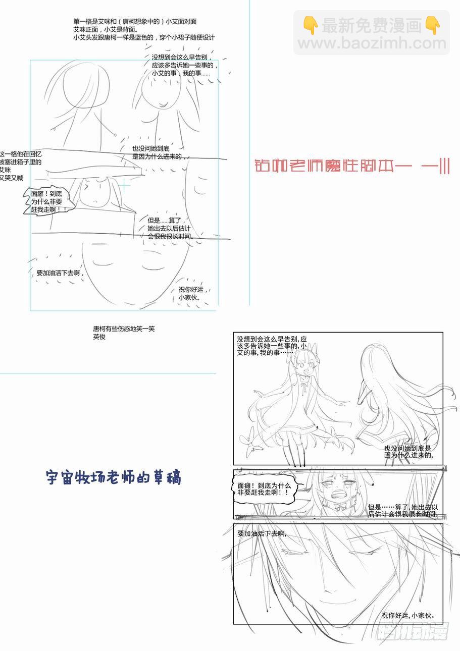 第九十九话-第108话