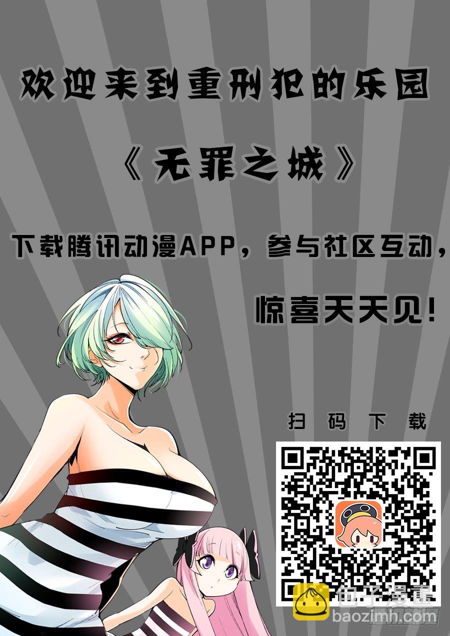 第九十九话-第108话