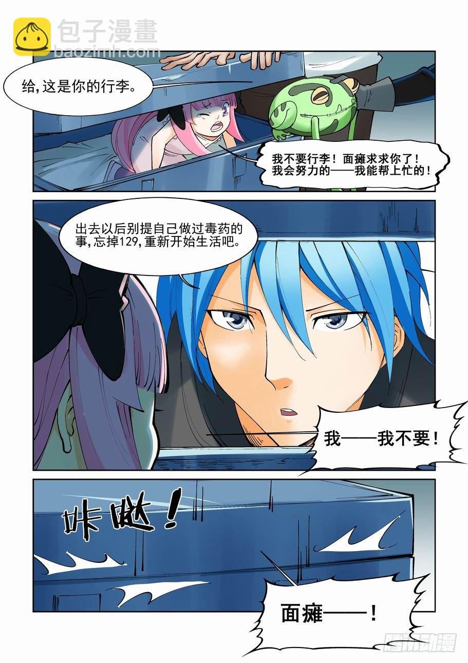 第九十九话-第108话