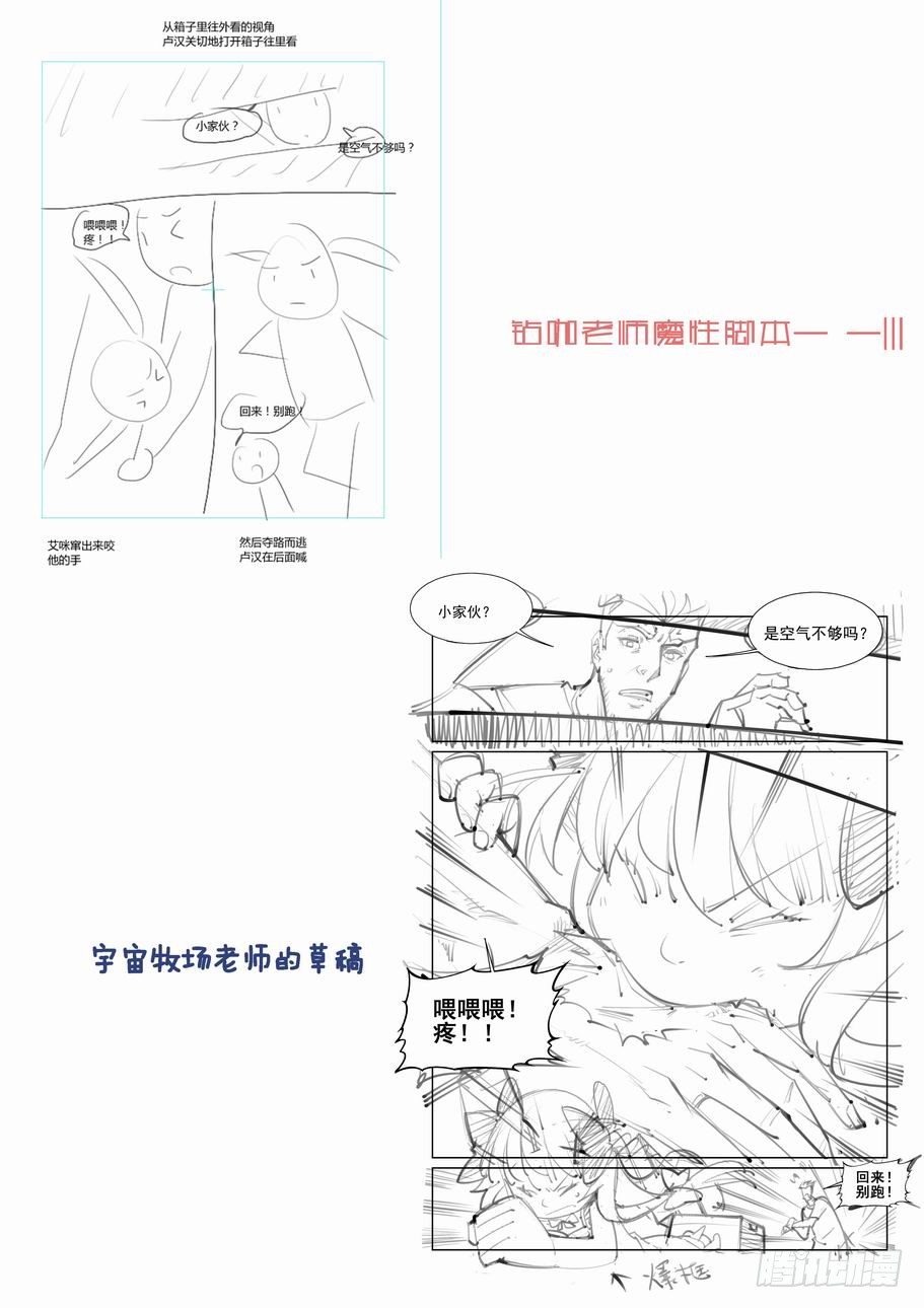 第一百零一话-第110话