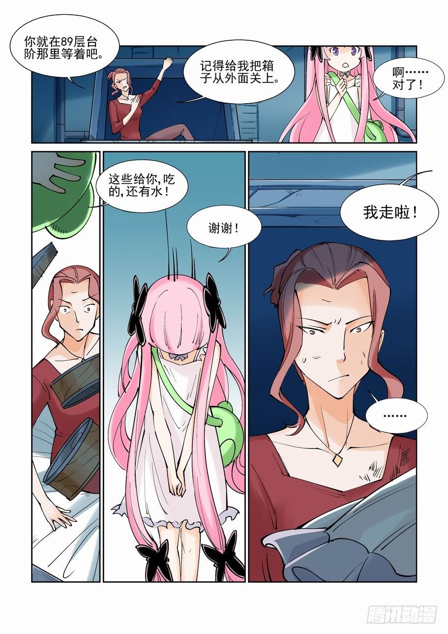 第一百零一话-第110话