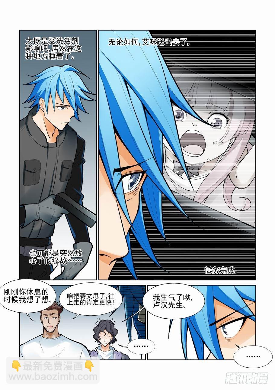 第一百零三话-第112话