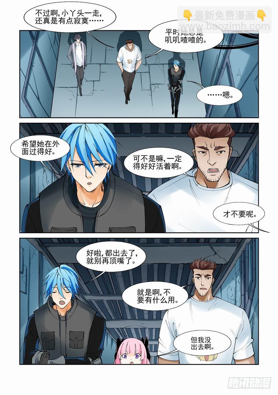 第一百零三话-第112话