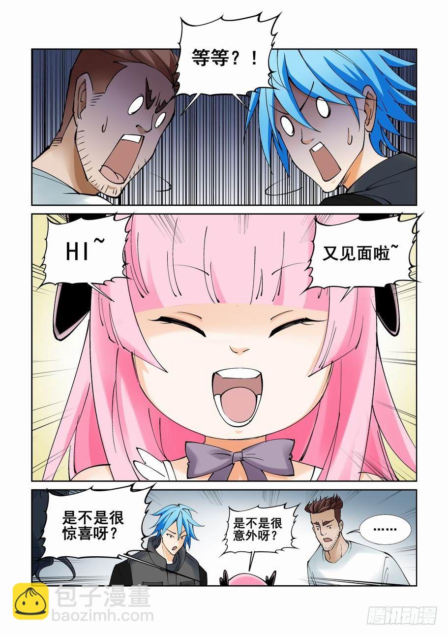 第一百零三话-第112话