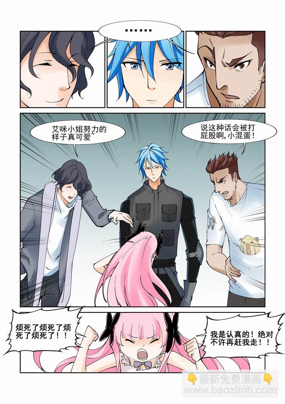 第一百零三话-第112话