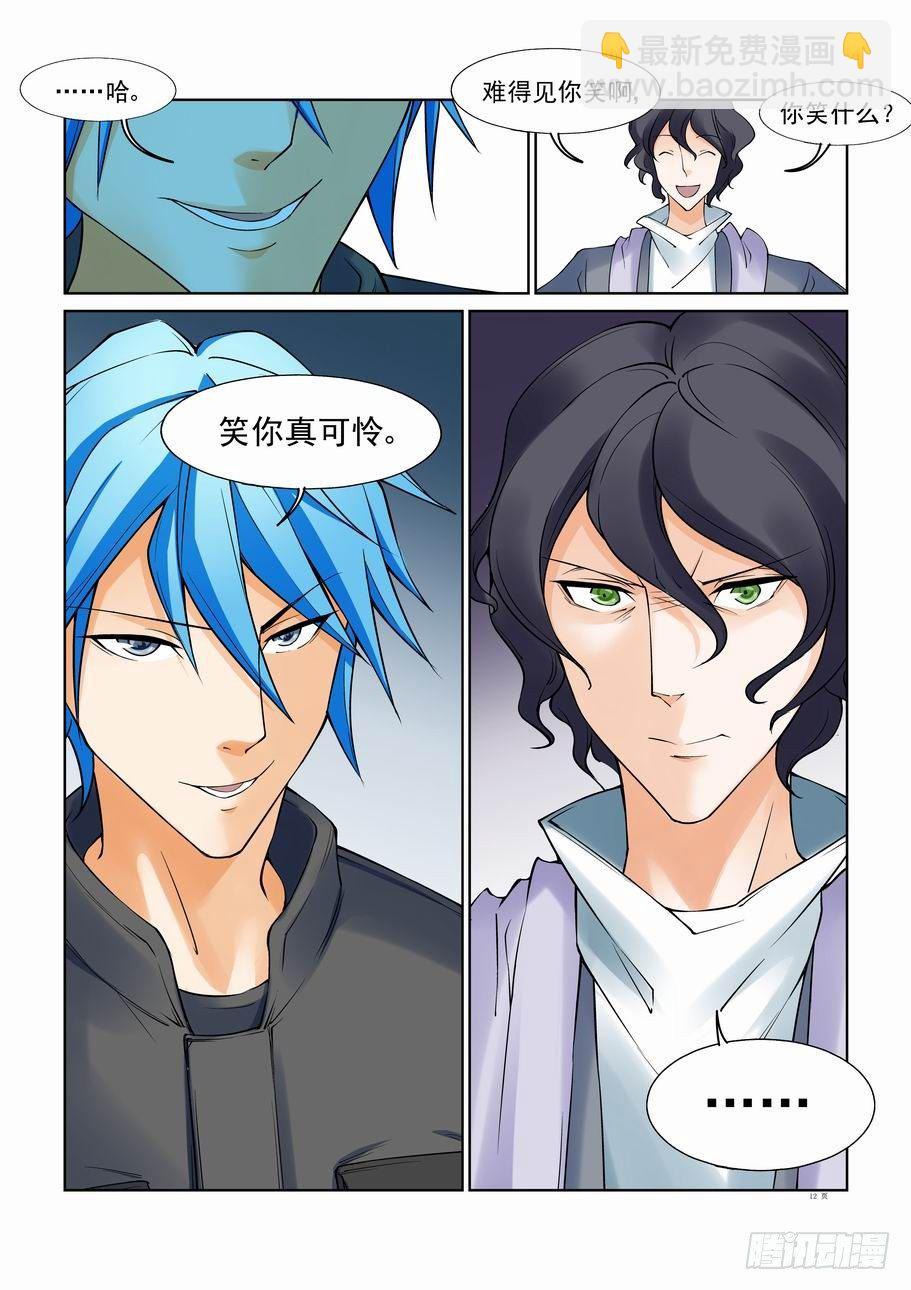 第一百零五话-第114话