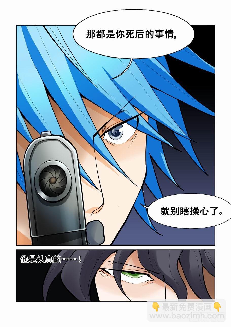 第一百零五话-第114话