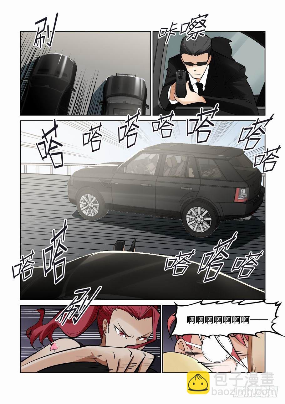 第一百一十五话-第124话