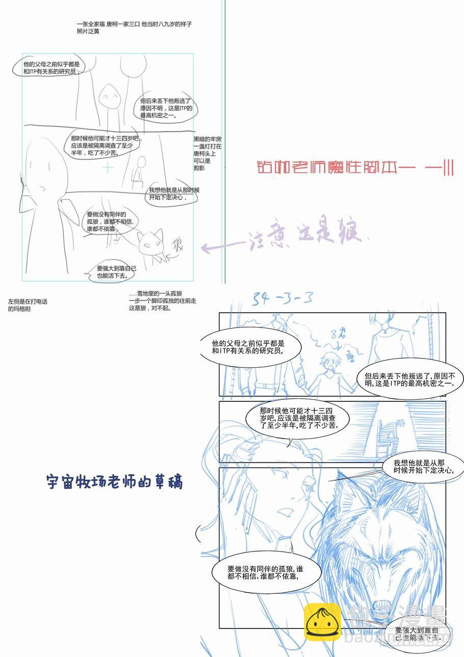 第一百一十七话-第126话