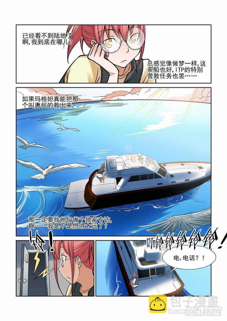 第一百一十七话-第126话