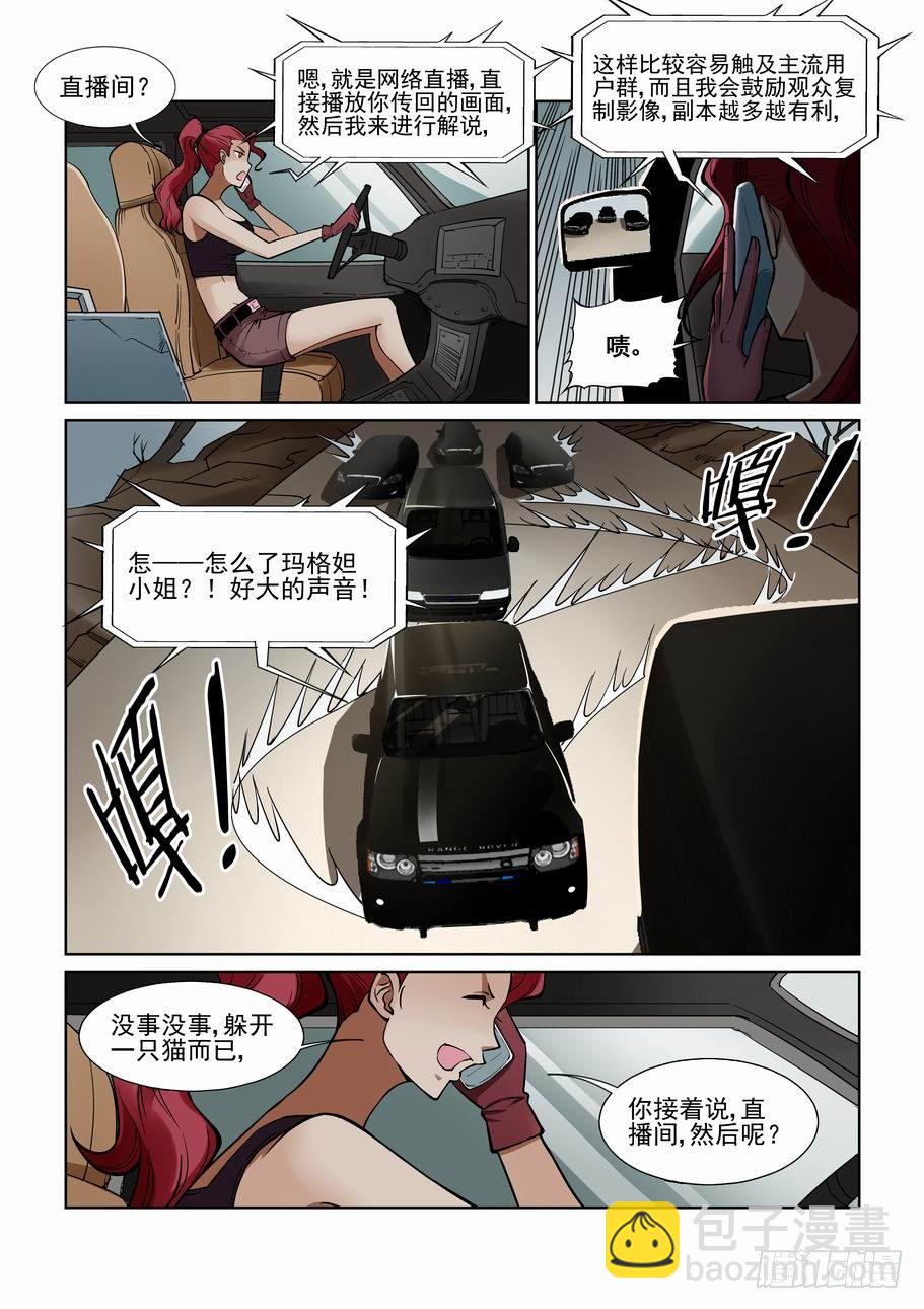 第一百一十七话-第126话