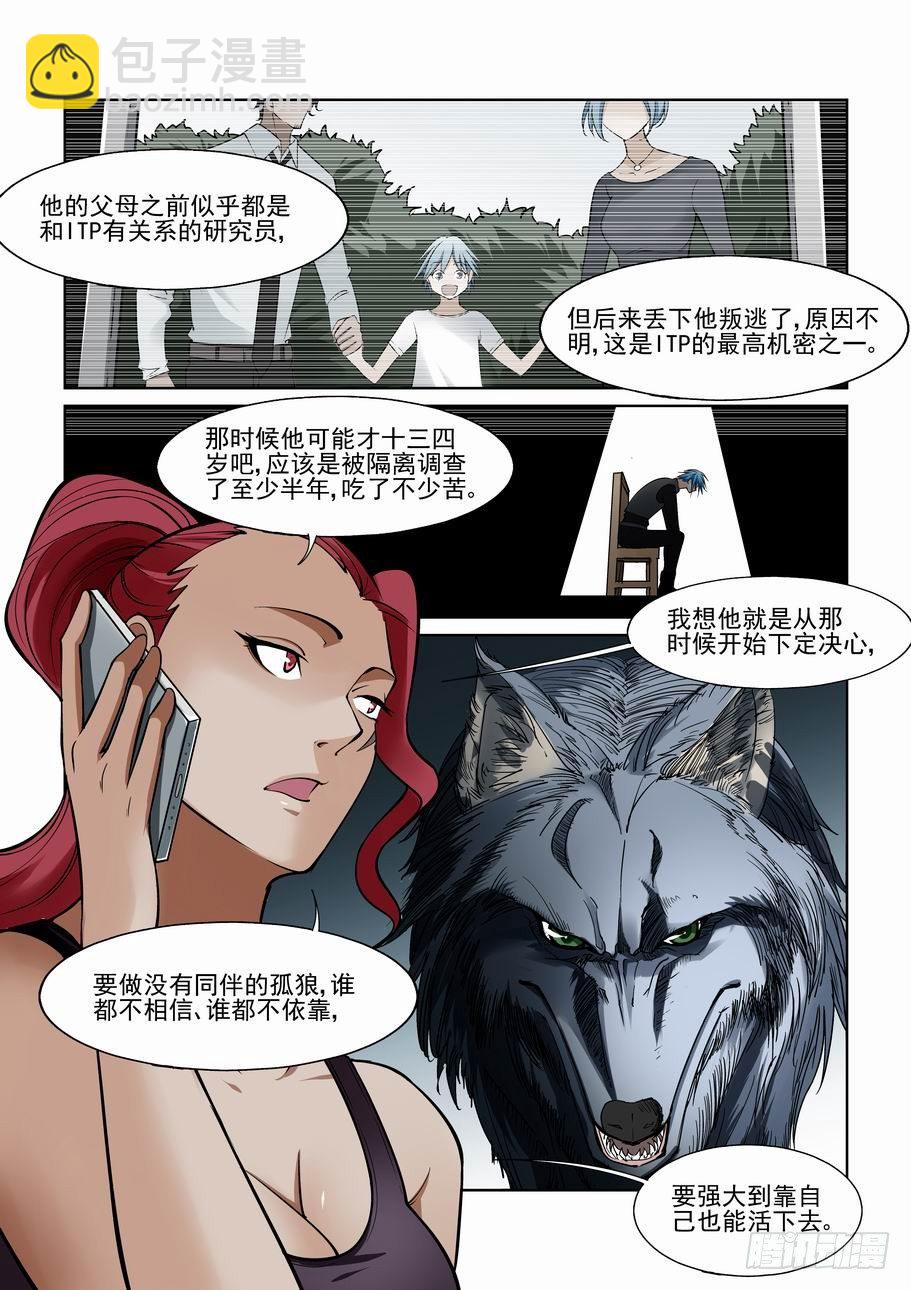 第一百一十七话-第126话