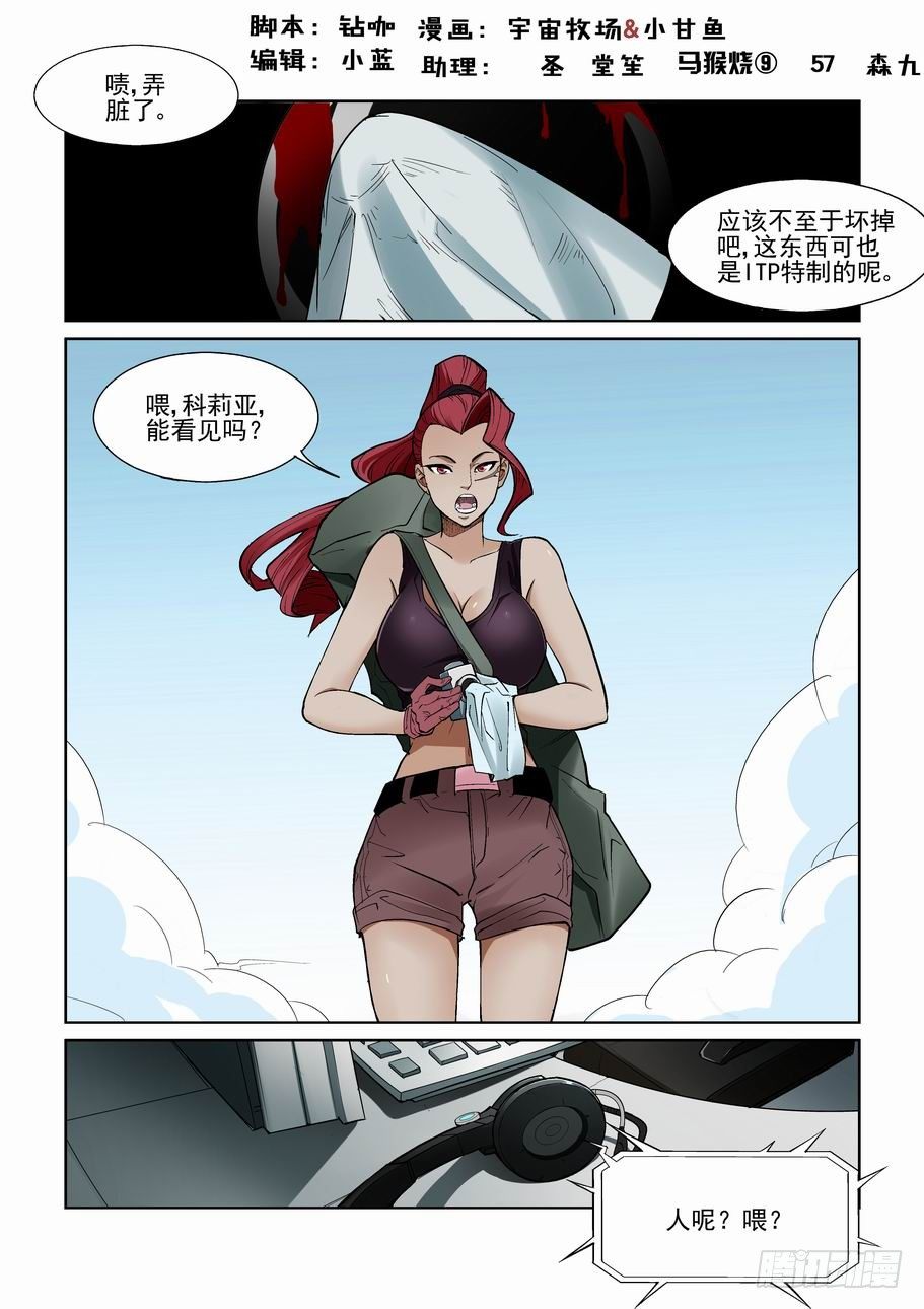 第一百一十八话-第128话