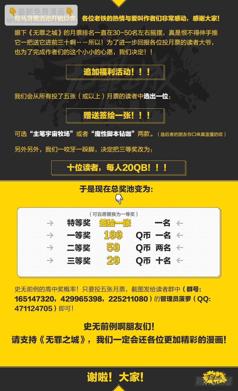 第一百一十八话-第128话