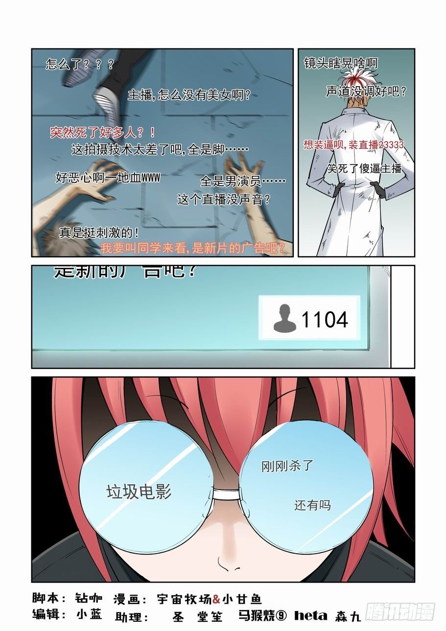 第一百二十话-第130话