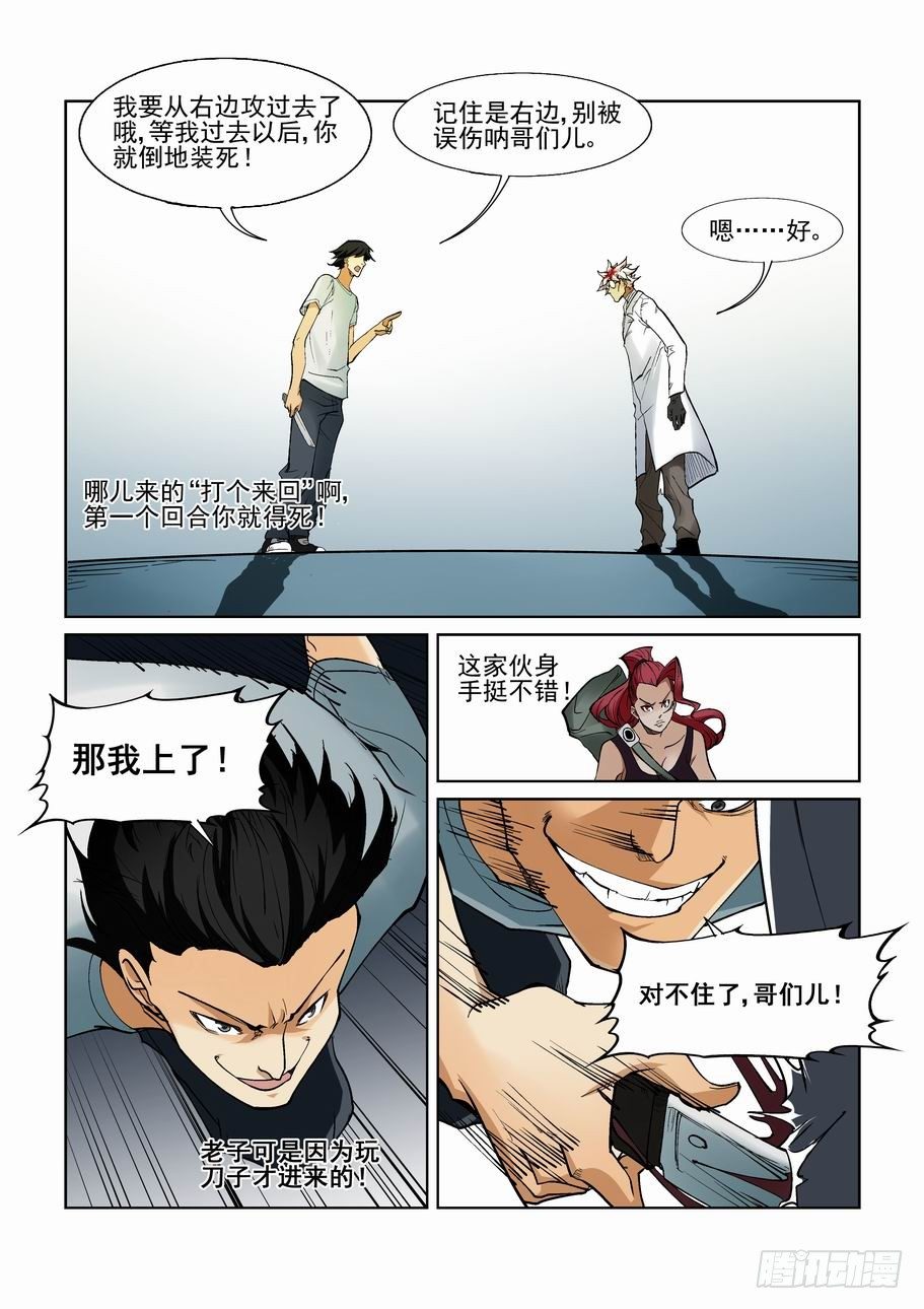 第一百二十话-第130话