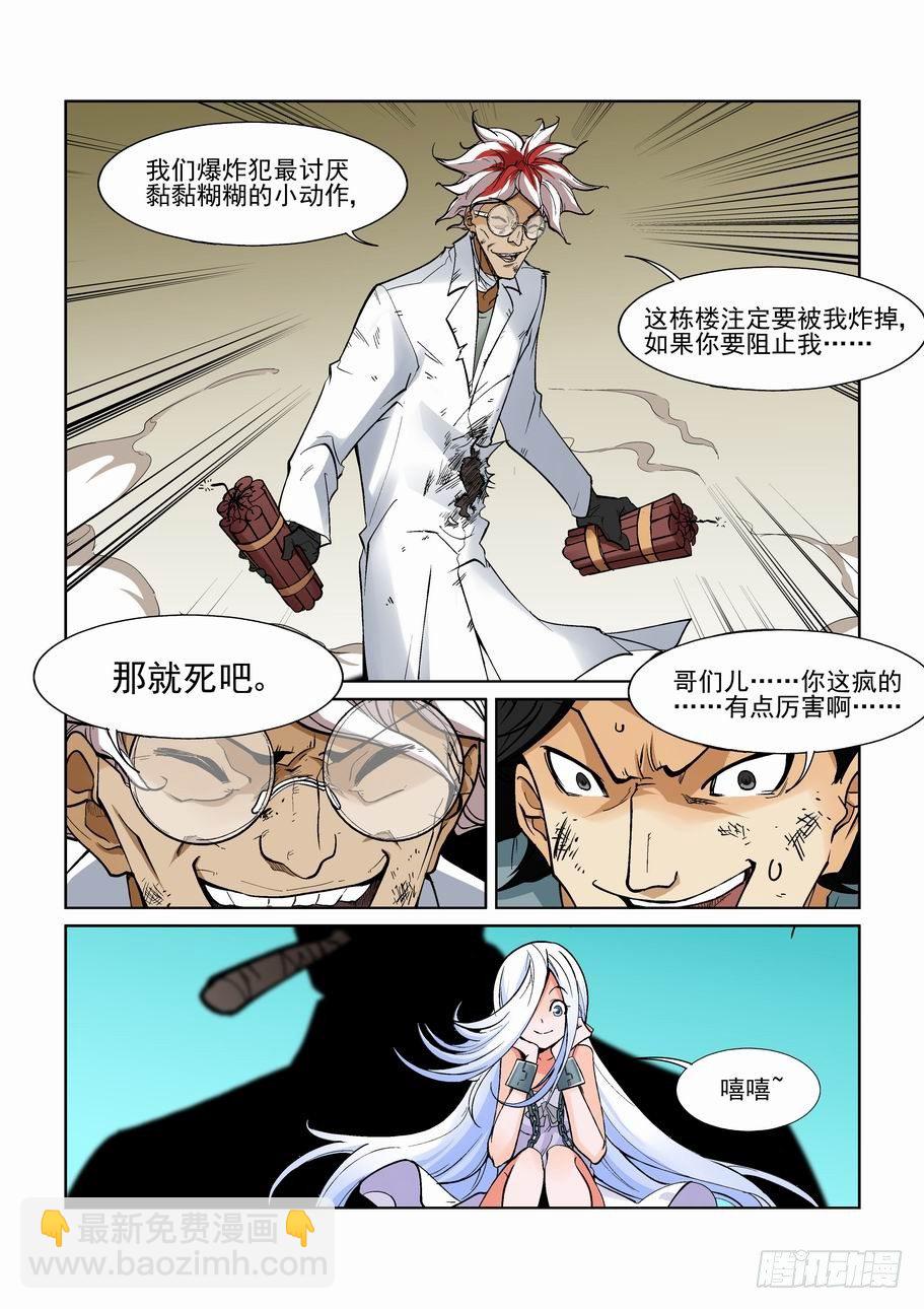 第一百二十话-第130话