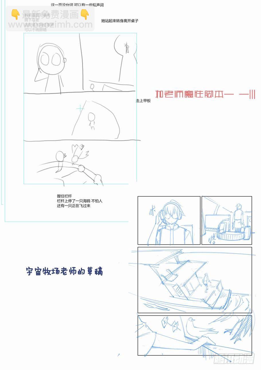 第一百二十话-第130话