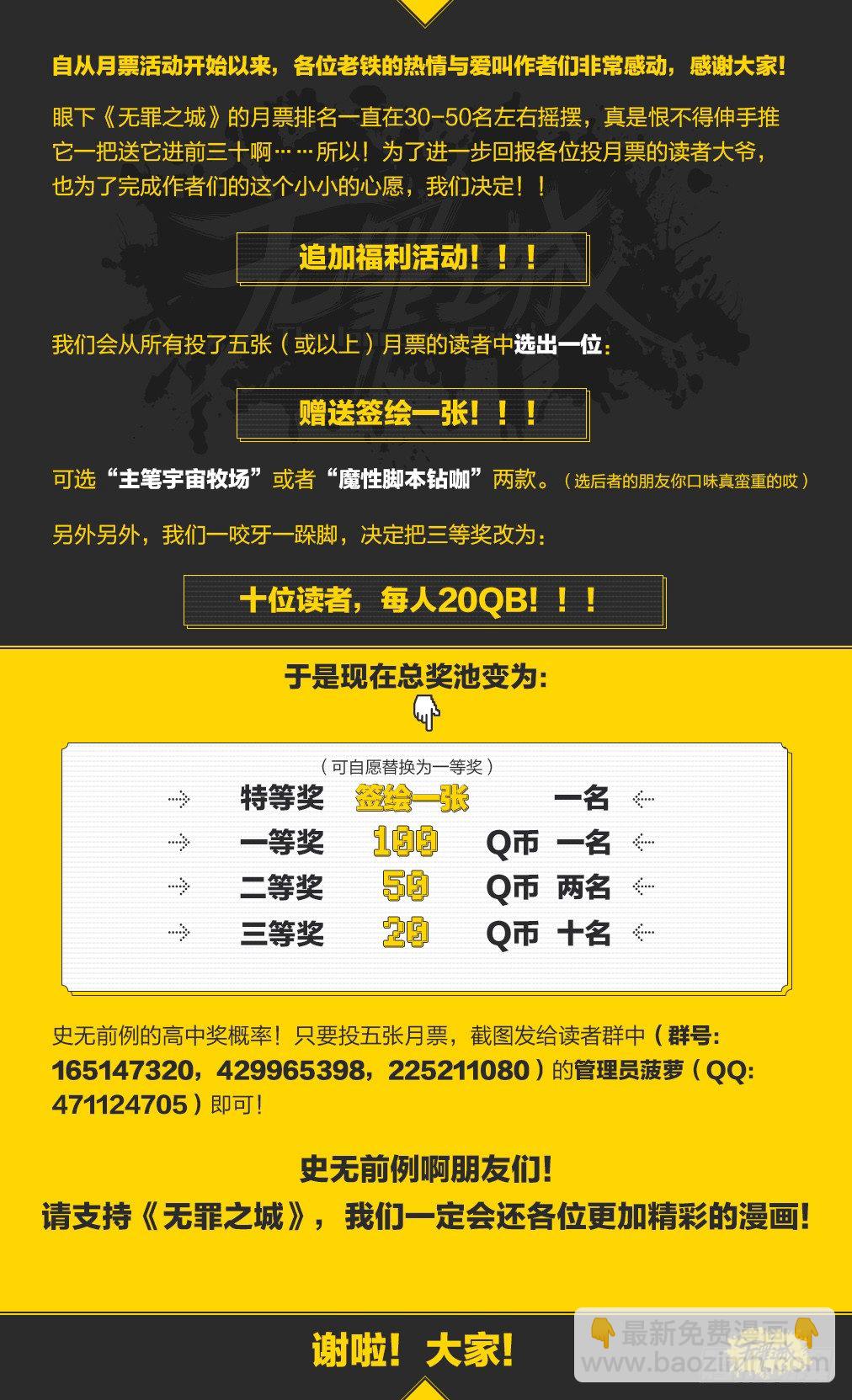 第一百二十话-第130话