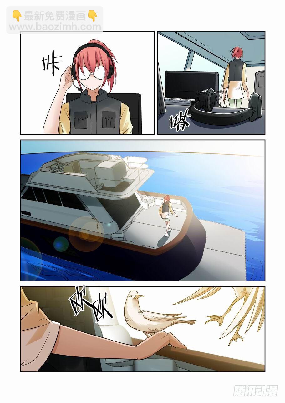 第一百二十话-第130话