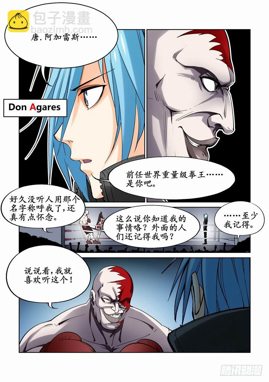 第十四话-第14话