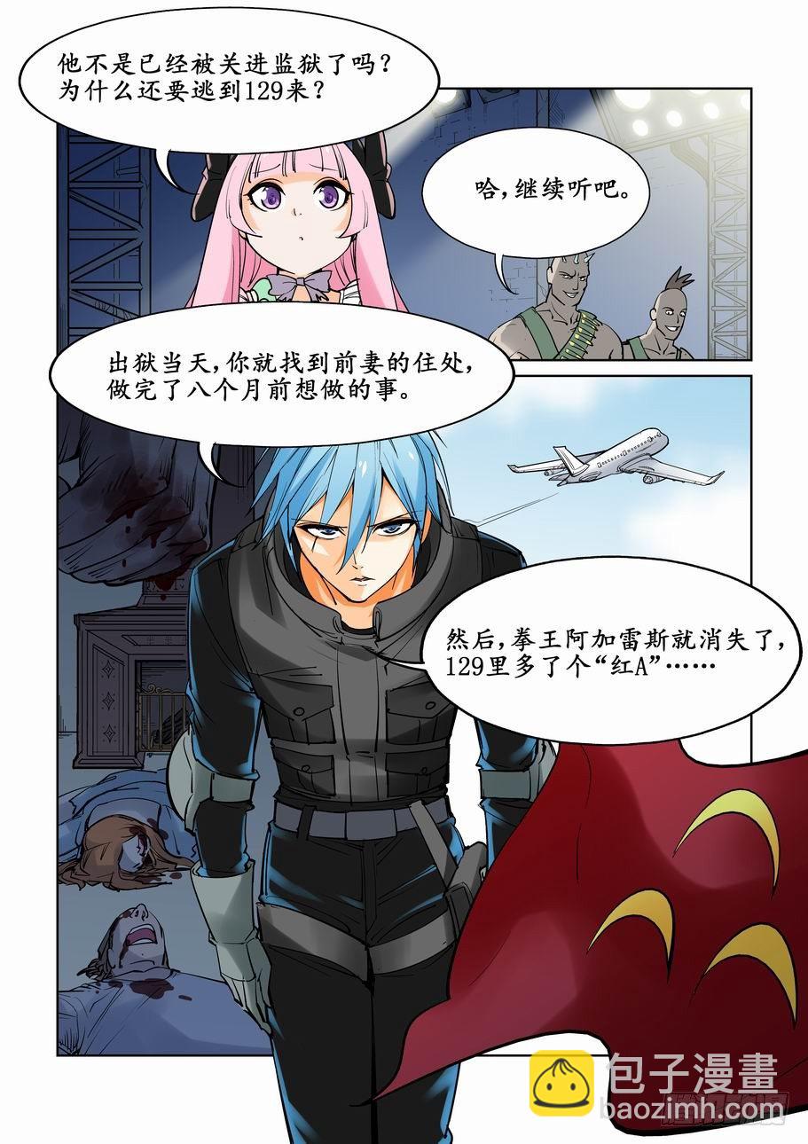 第十四话-第14话