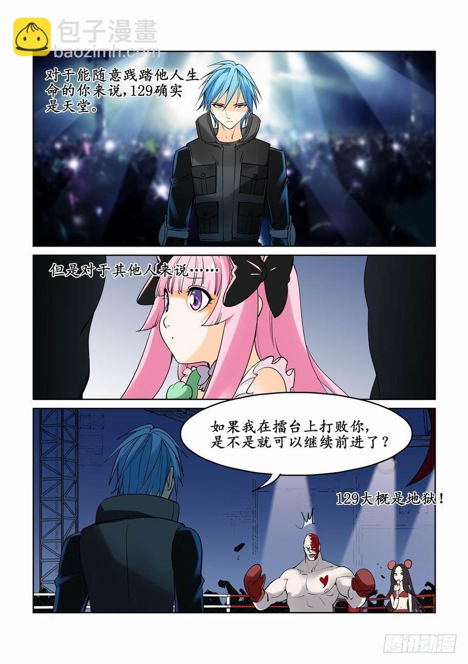 第十四话-第14话