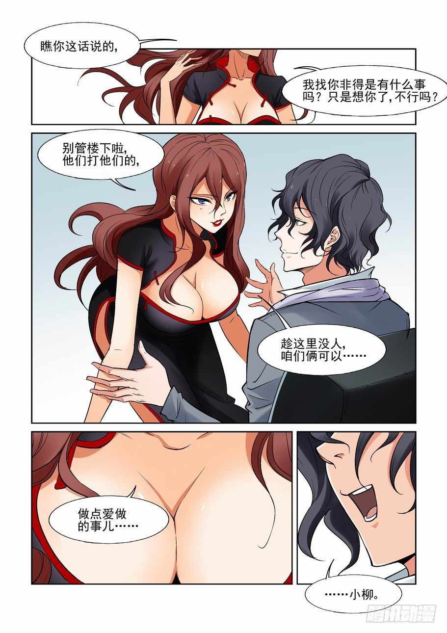 第一百二十二话-第132话