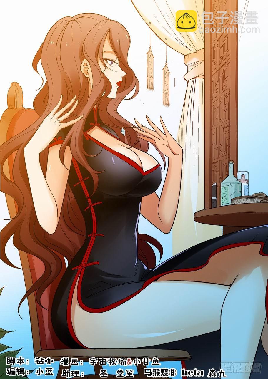 第一百二十二话-第132话