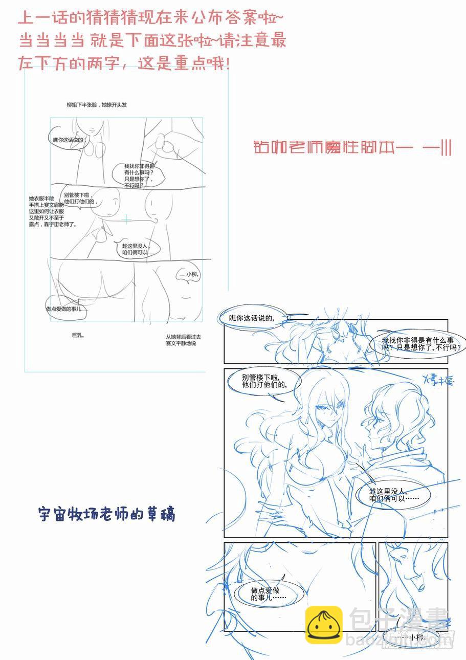 第一百二十二话-第132话