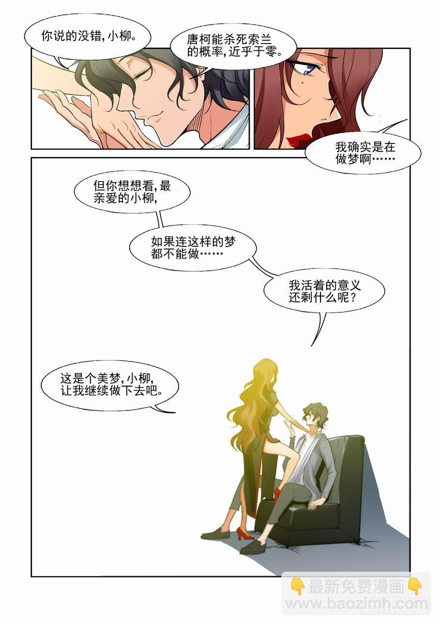 第一百二十二话-第132话