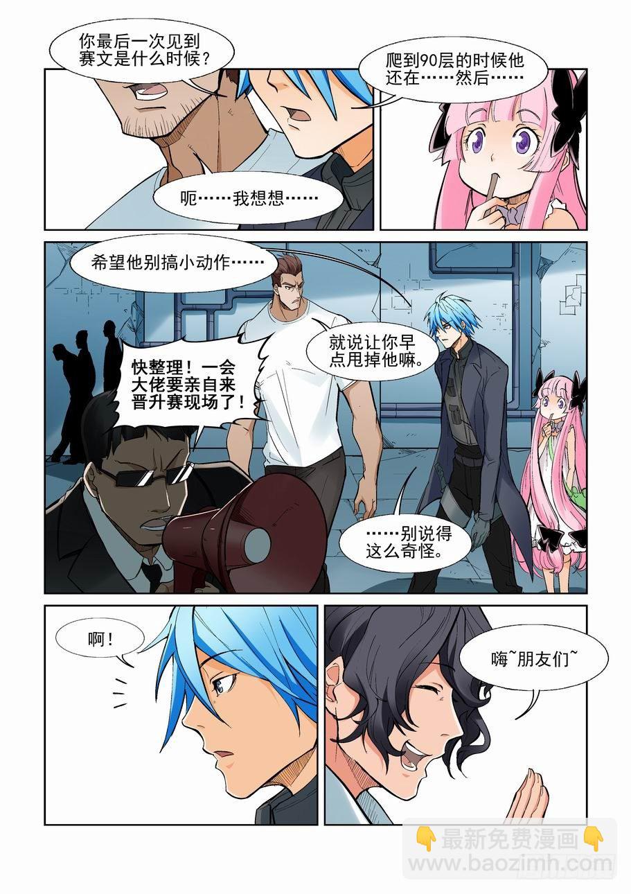 第一百二十二话-第132话