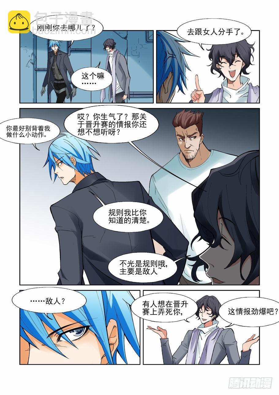 第一百二十二话-第132话