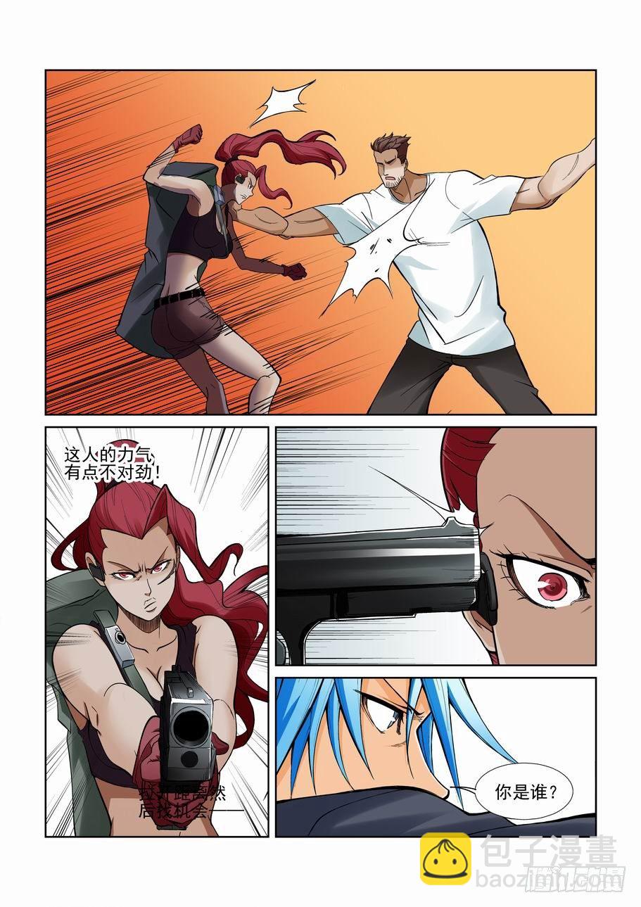 第一百二十四话-第134话