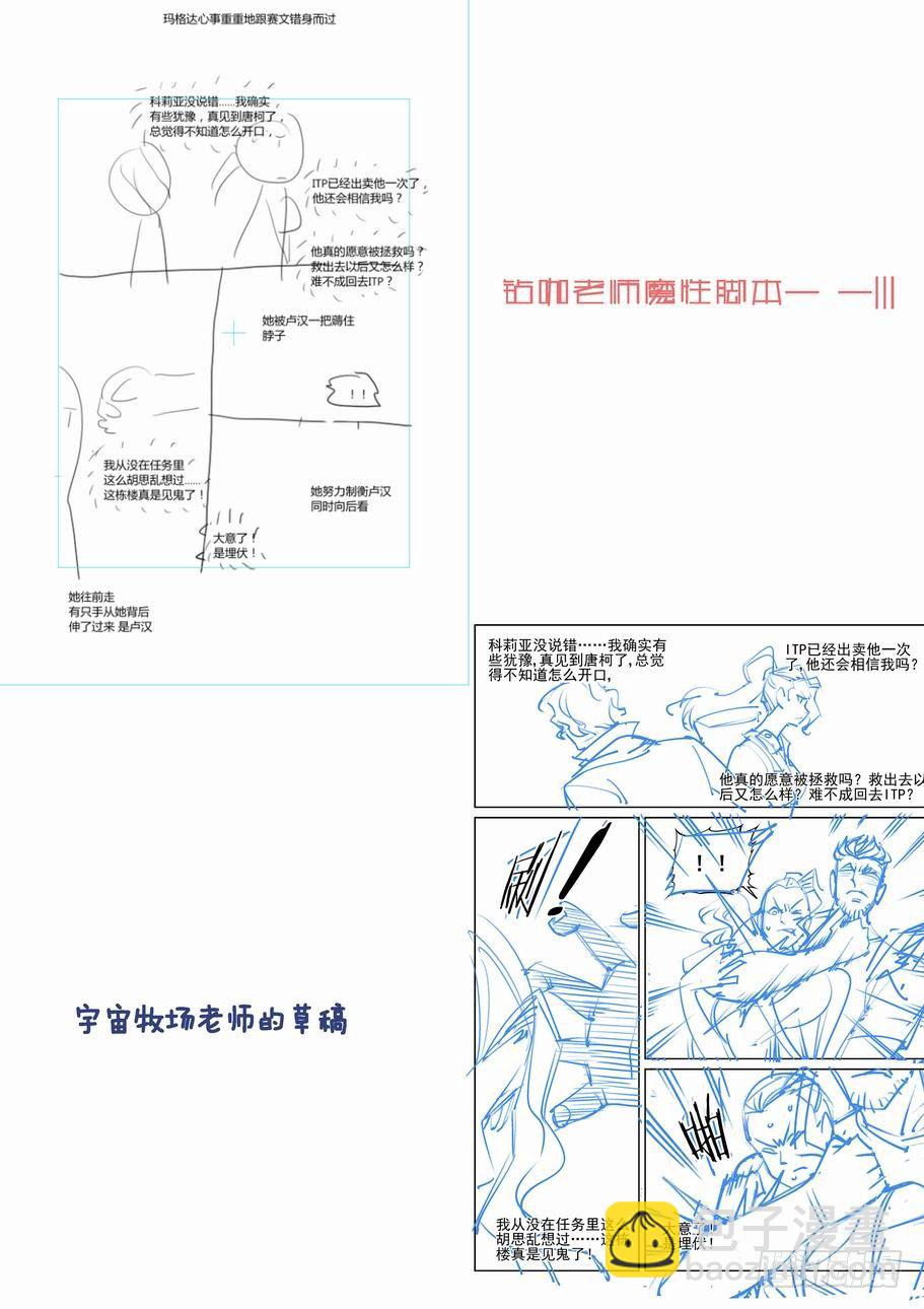 第一百二十四话-第134话