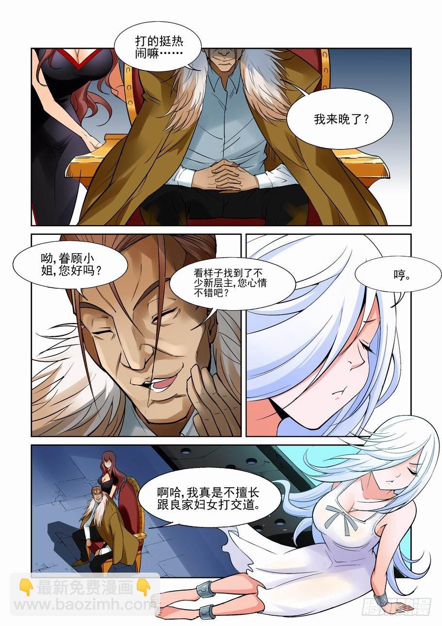 第一百二十四话-第134话