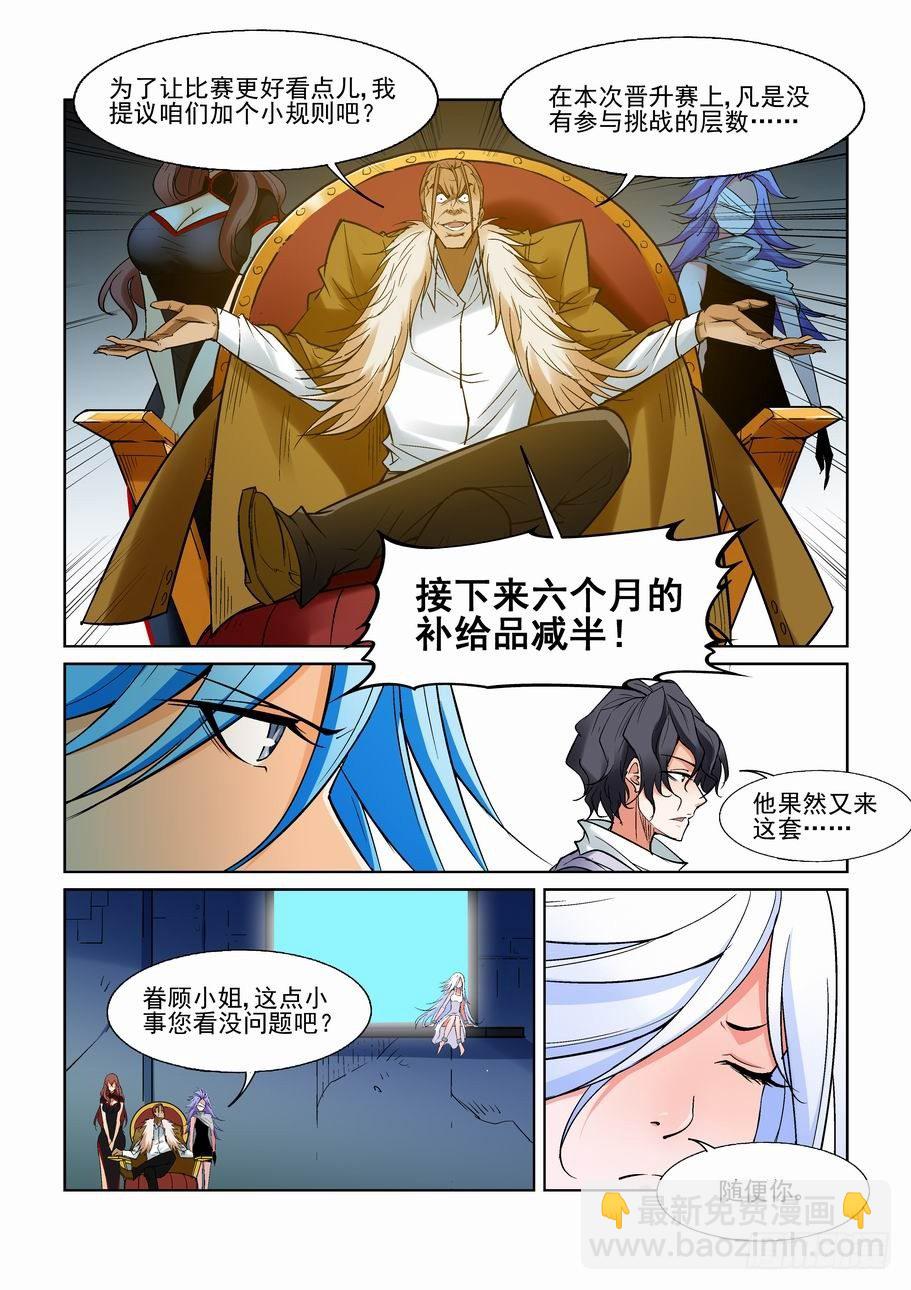 第一百二十四话-第134话