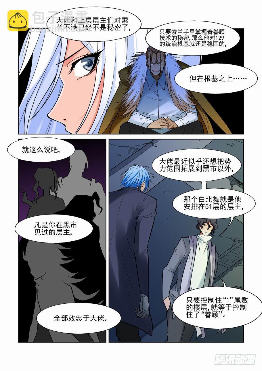 第一百二十四话-第134话