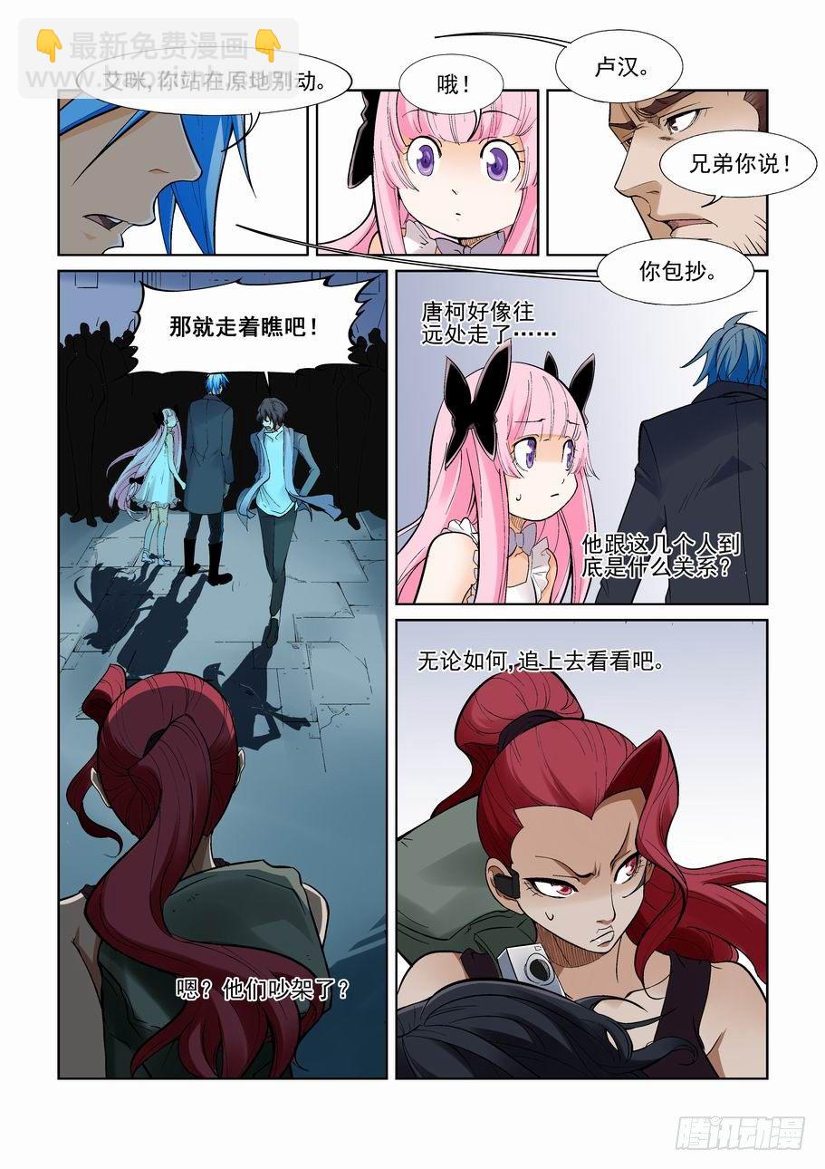 第一百二十四话-第134话