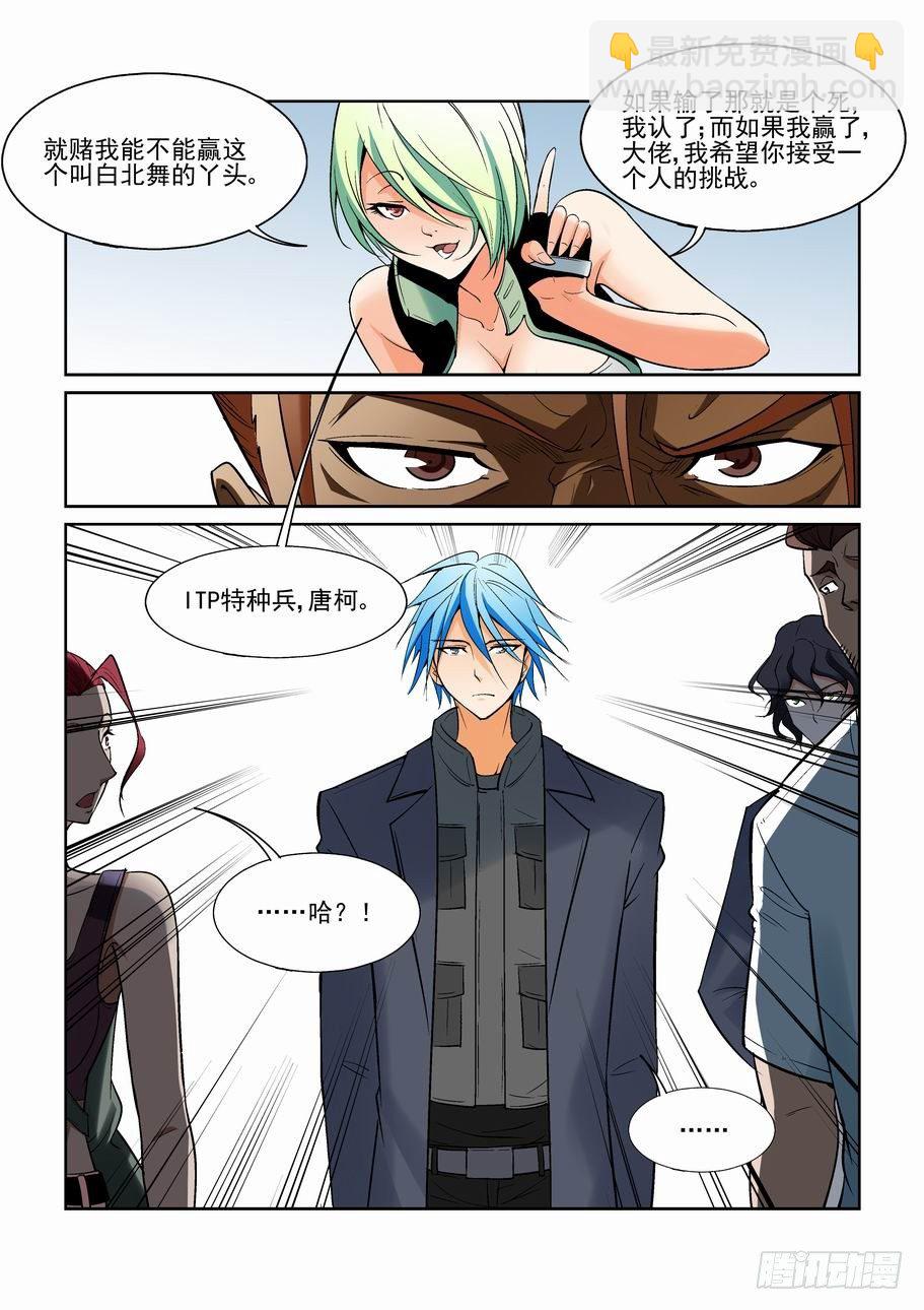 第一百二十六话-第136话