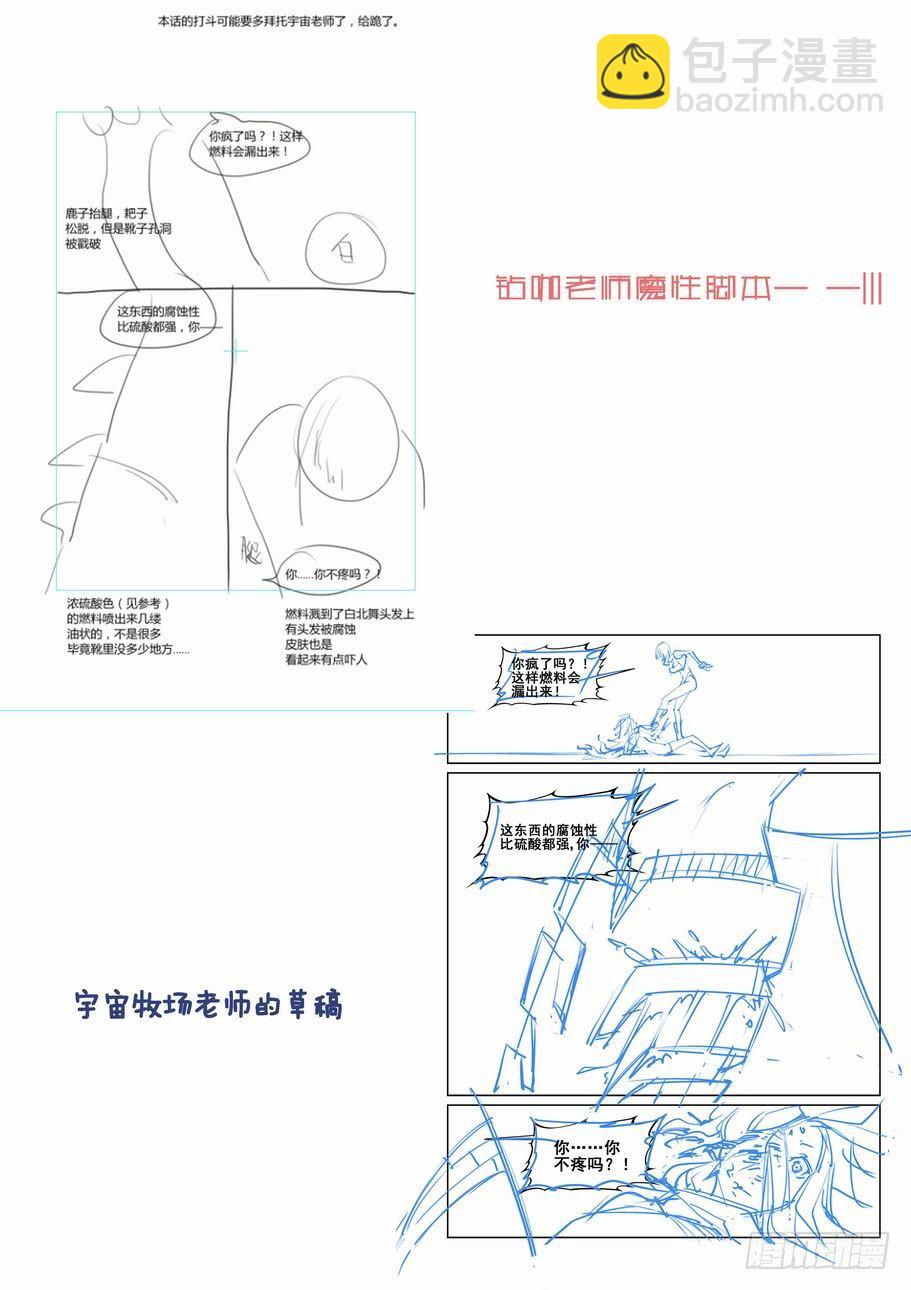 第一百二十六话-第136话