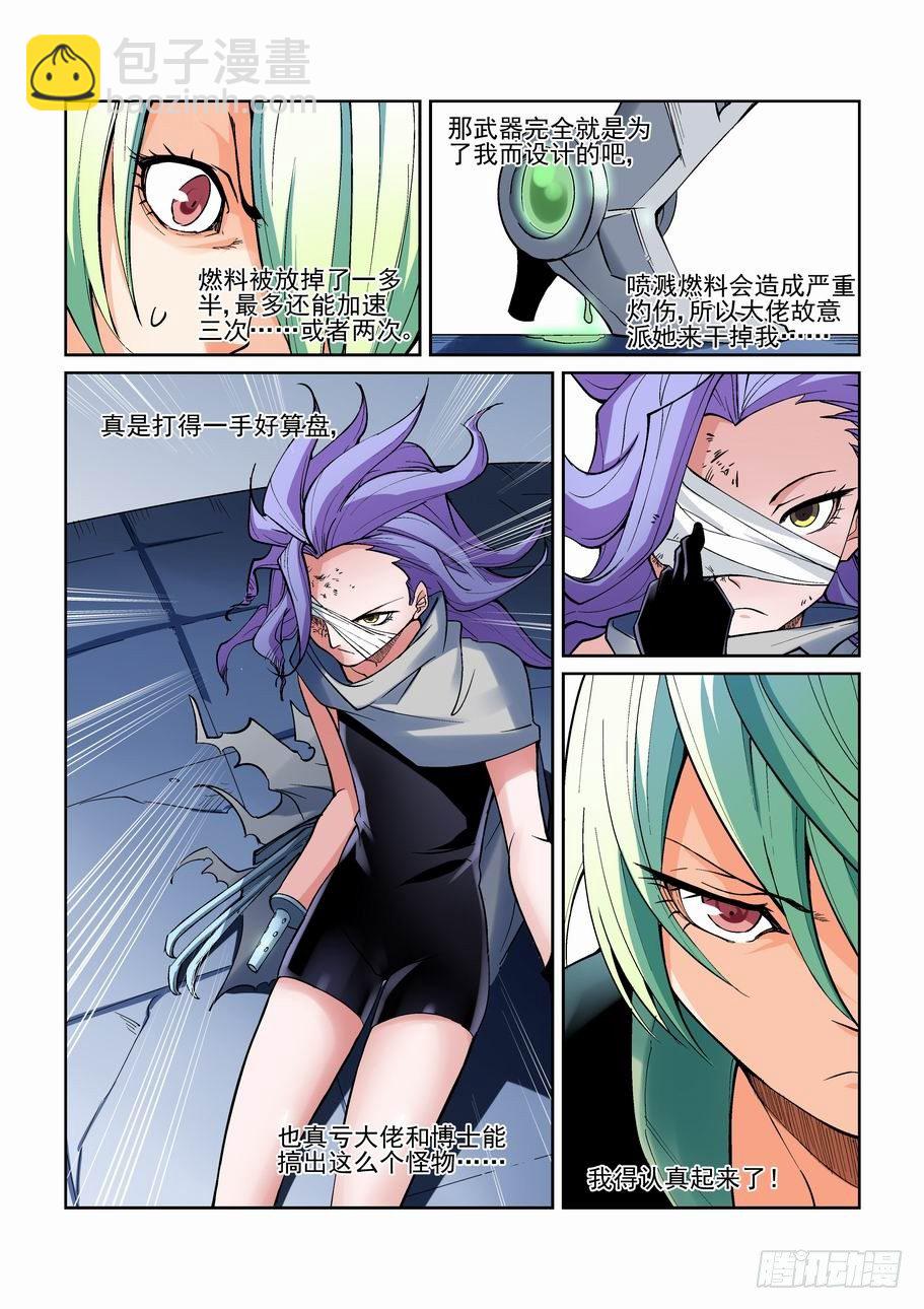 第一百二十六话-第136话