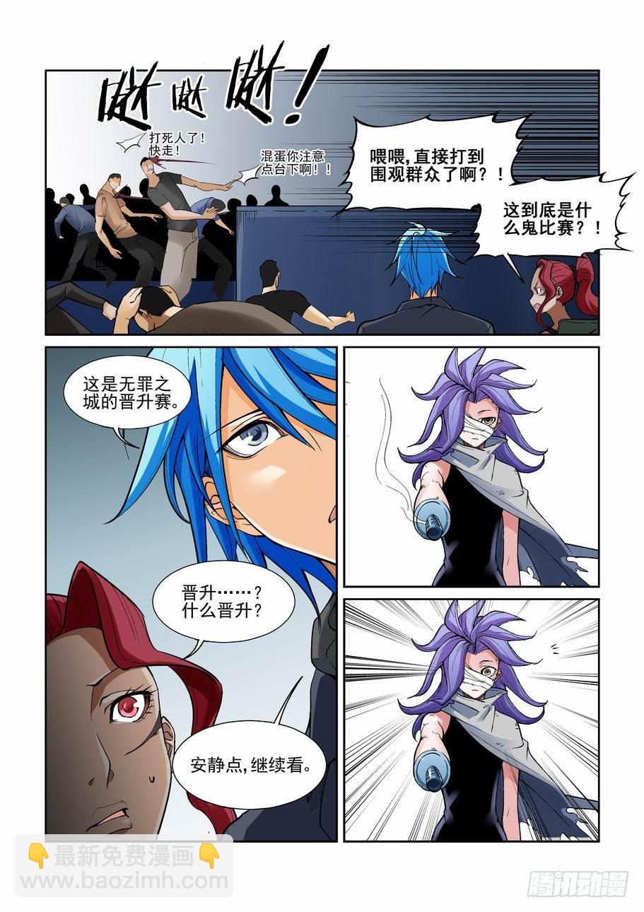 第一百二十六话-第136话