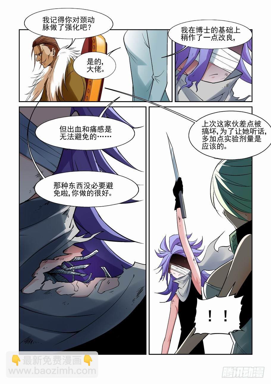 第一百二十六话-第136话